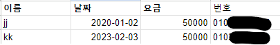 스크린샷 2024-01-20 125734.png