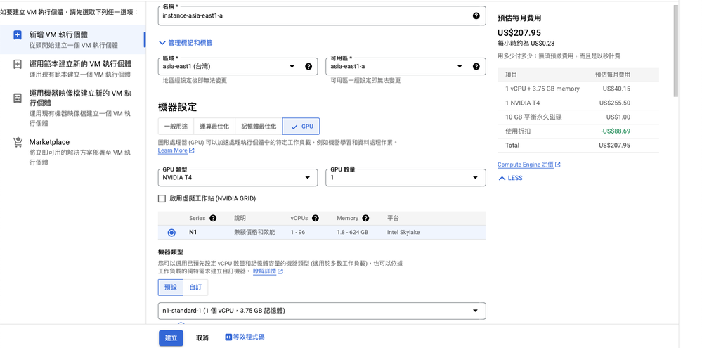 截圖 2024-01-25 下午9.52.35.png