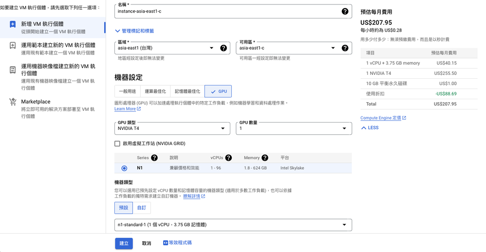 截圖 2024-01-25 下午10.02.19.png
