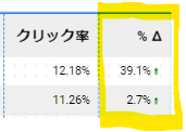 スクリーンショット 2024-07-11 175528.png