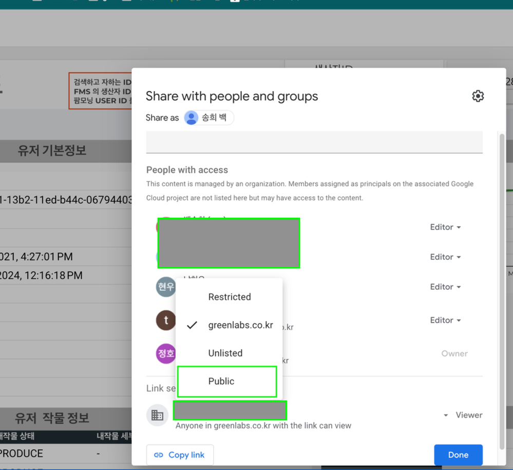 스크린샷 2024-12-19 오전 10.48.03.png 스크린샷 2024-12-19 오전 10.48.03.png