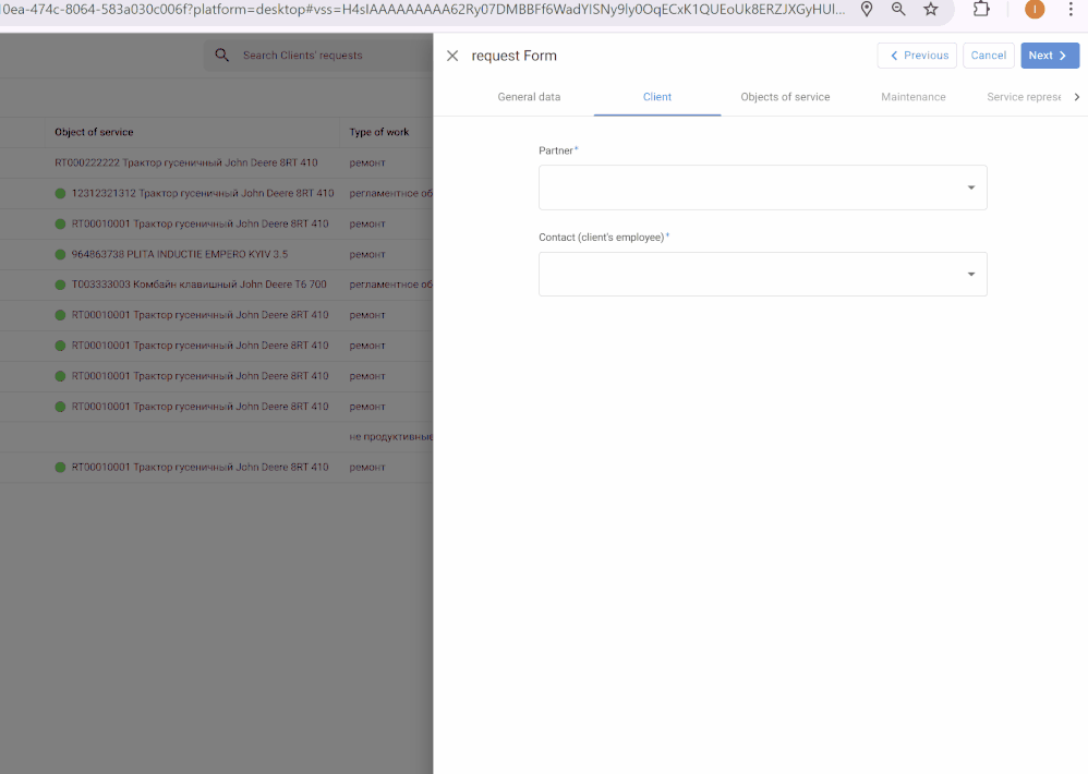 sync error.gif