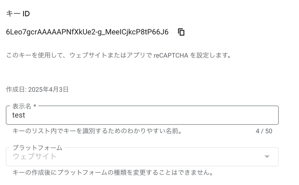 スクリーンショット 2025-04-21 11.36.55.png