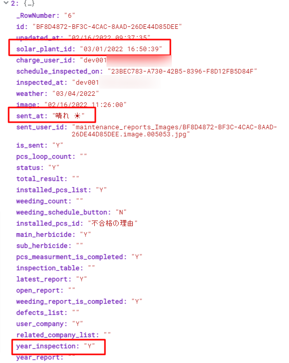 ASAssist - プロジェクト編集者 - Apps Script (2).png