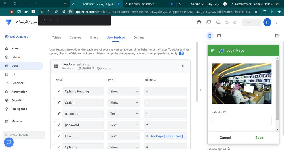‫مشروع البرمجة 2 - AppSheet - Google Chrome‬ 01_01_44 01_53_20 ص.png
