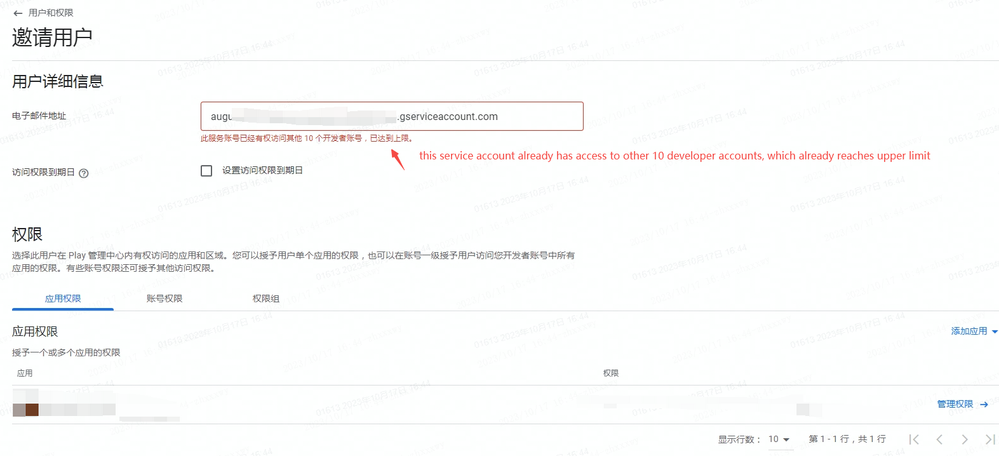 screenshot-20231017-164503.png
